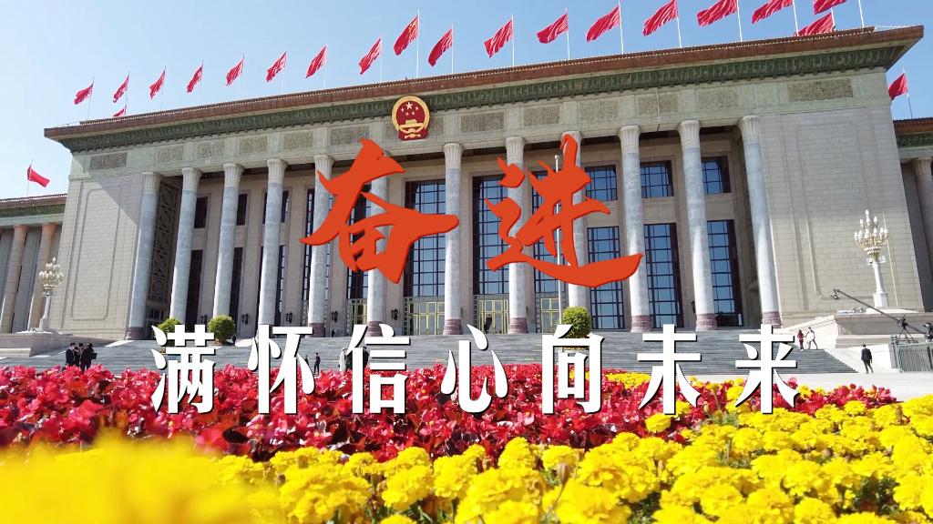黨的二十大報告中第一次明確提出的這句話，對民營經(jīng)濟發(fā)展有何重要意義？