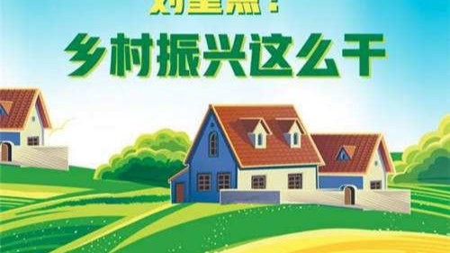 2月22日，《中共中央 國務(wù)院關(guān)于做好2022年全面推進(jìn)鄉(xiāng)村振興重點(diǎn)工作的意見》，即2022年中央一號(hào)文件發(fā)布。