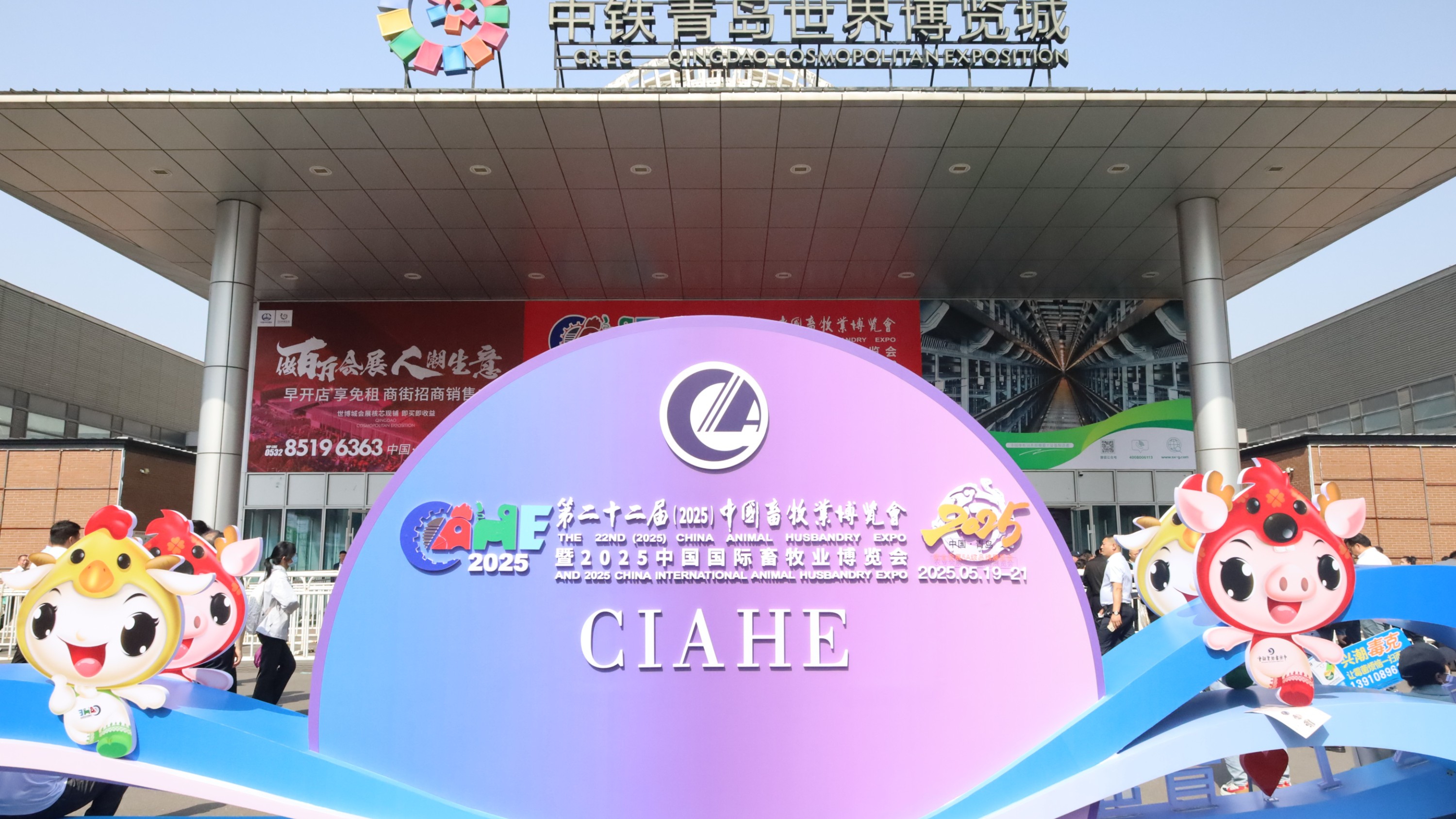 展現(xiàn)新業(yè)態(tài)，分享新成果，增強新動力，引領(lǐng)新發(fā)展。2025中國畜牧業(yè)博覽會(青島) | 遠卓農(nóng)牧完美收官！