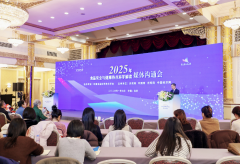 平安国度尺度老年养分弥补食物》公开收