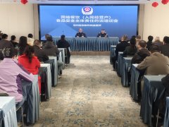 对发觉的问题逐项制定针对性整改办法